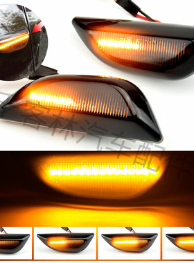 适用于欧宝摩卡Mokka X 雪佛兰 Trax 别克昂科拉 流水叶子板边灯