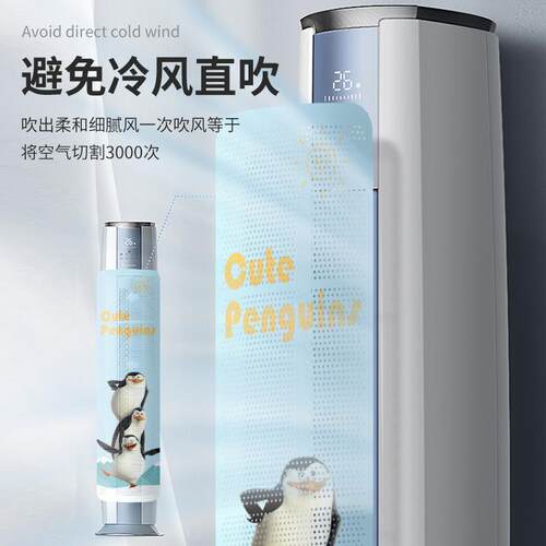 圆形柜冷气导风柱罩通用圆NGG立式空调挡吹风遮板免打孔机防直不