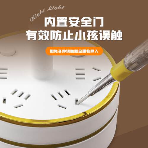 高颜值灯插座轻奢卧室床头719灯家用夜灯不刺眼夜带插排US台B快起