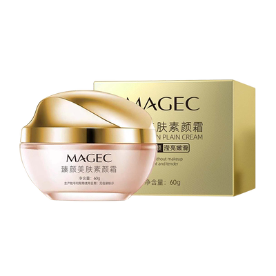 【抖音同款】臻颜美肤素颜霜遮瑕