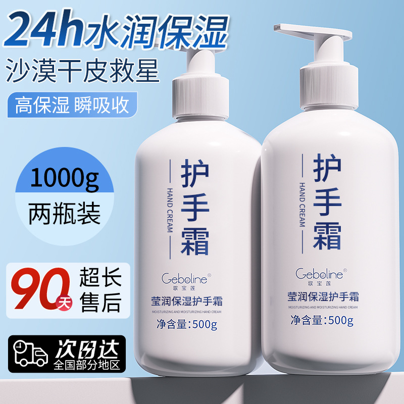 凡士林护手霜秋冬长效滋润保湿补水防干裂女男士官方正品老牌国货