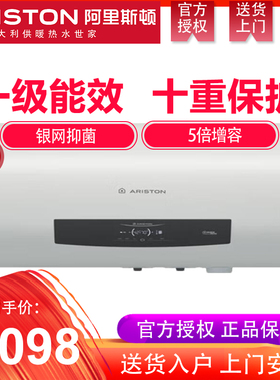 ARISTON/阿里斯顿TM QHC 60 3PW AG家用电热水器洗澡60升