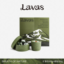 Lavas扩香晶石&蜡烛礼盒自然之息系列 无火香薰室内香氛生日礼物