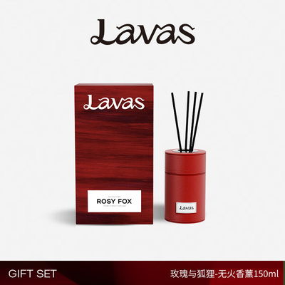 Lavas限定爱是秩序外玫瑰与狐狸无火香薰150ml 挥发液扩香器香插