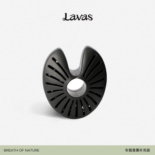 Lavas马蹄铁车载香薰香氛