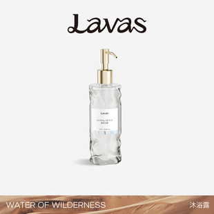 Lavas香氛沐浴露荒境之水系列 斐济之檀芳香身体洁肤沐浴液礼盒