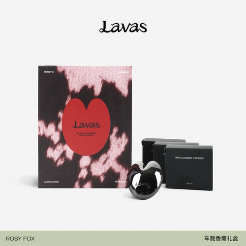 Lavas车载香薰礼盒款拂晓之地系列 车内香氛汽车香挂生日礼物