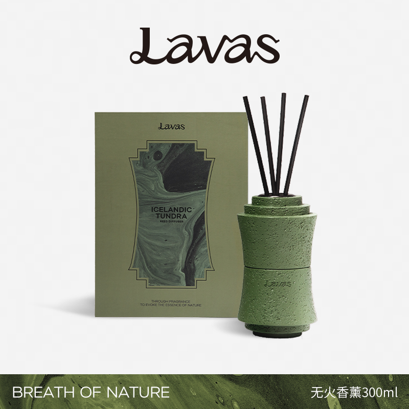 Lavas无火香薰300ml自然之息系列挥发液扩香器藤条香插生日礼物