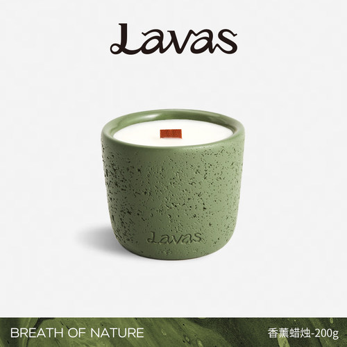 LAVAS崇尚自然的本质特性与造化规律
