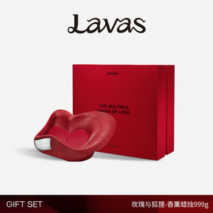 Lavas限定重叠影礼盒 香薰蜡烛999g室内房间精油香氛生日礼物