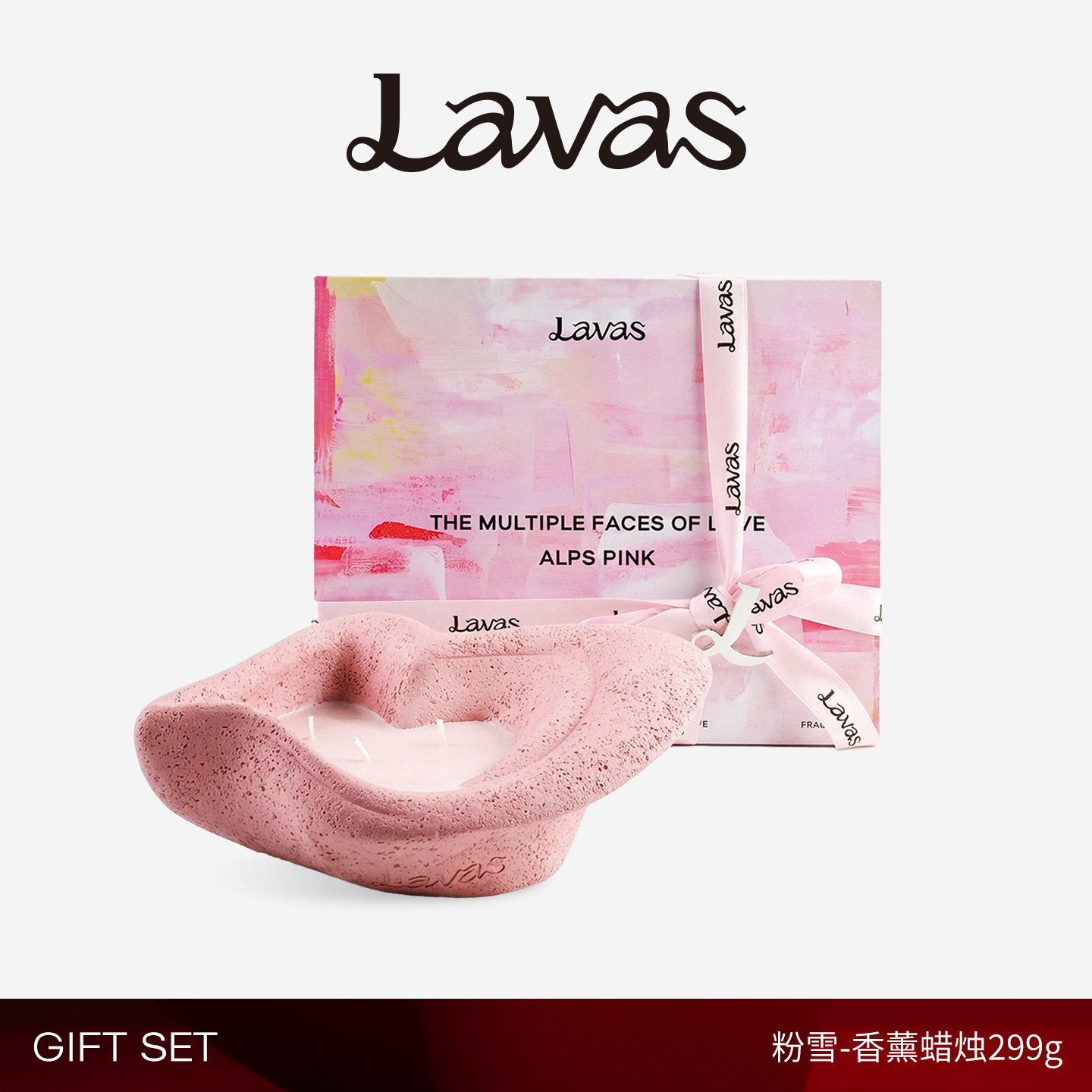 【情人节限定】Lavas重叠影礼盒 香薰蜡烛精油室内香氛新年礼物,洗护清洁剂/卫生巾/纸/香薰,香薰香料,淘宝优惠券,粉丝福利购,淘宝优惠卷