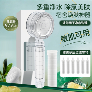 水管简易改造过滤增压除氯手持洗澡神器 学生宿舍花洒喷头淋浴套装