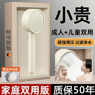 儿童花洒宝宝洗澡神器婴儿淋浴喷头软管增压过滤雾化304不锈钢