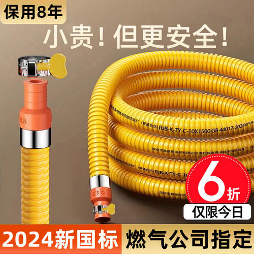 燃气管天然气专用管子