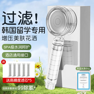 韩国过滤花洒增压器英国留学澳洲除氯邮轮酒店马来西亚巴厘岛旅行