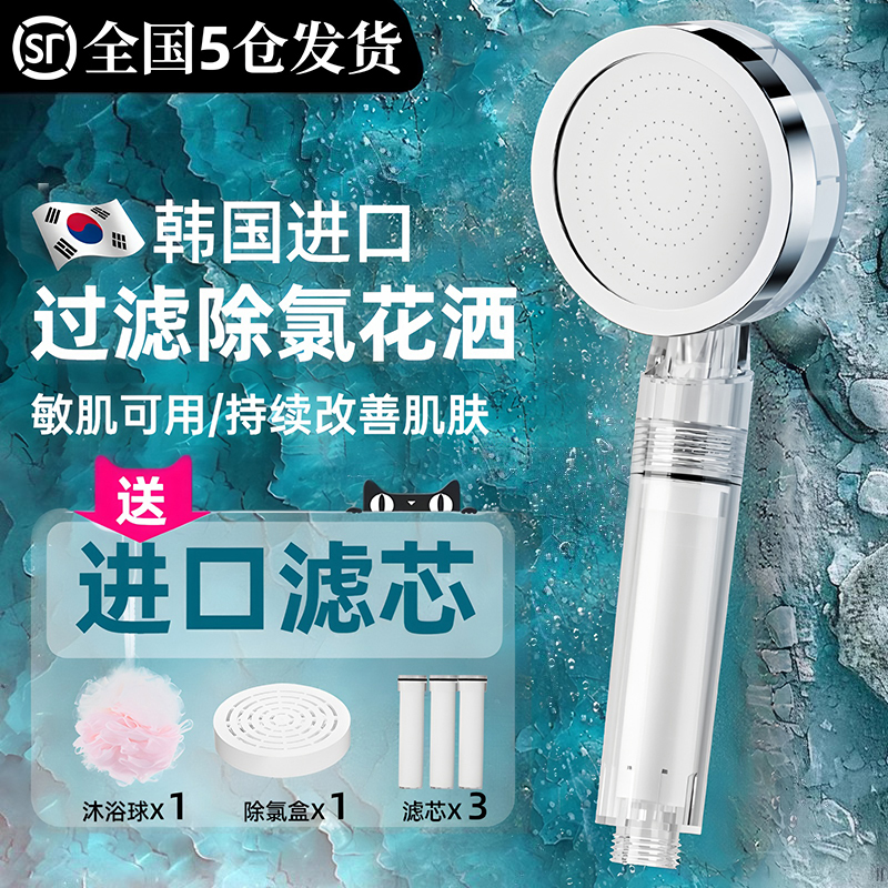 【韩国进口滤芯】过滤太牛了！