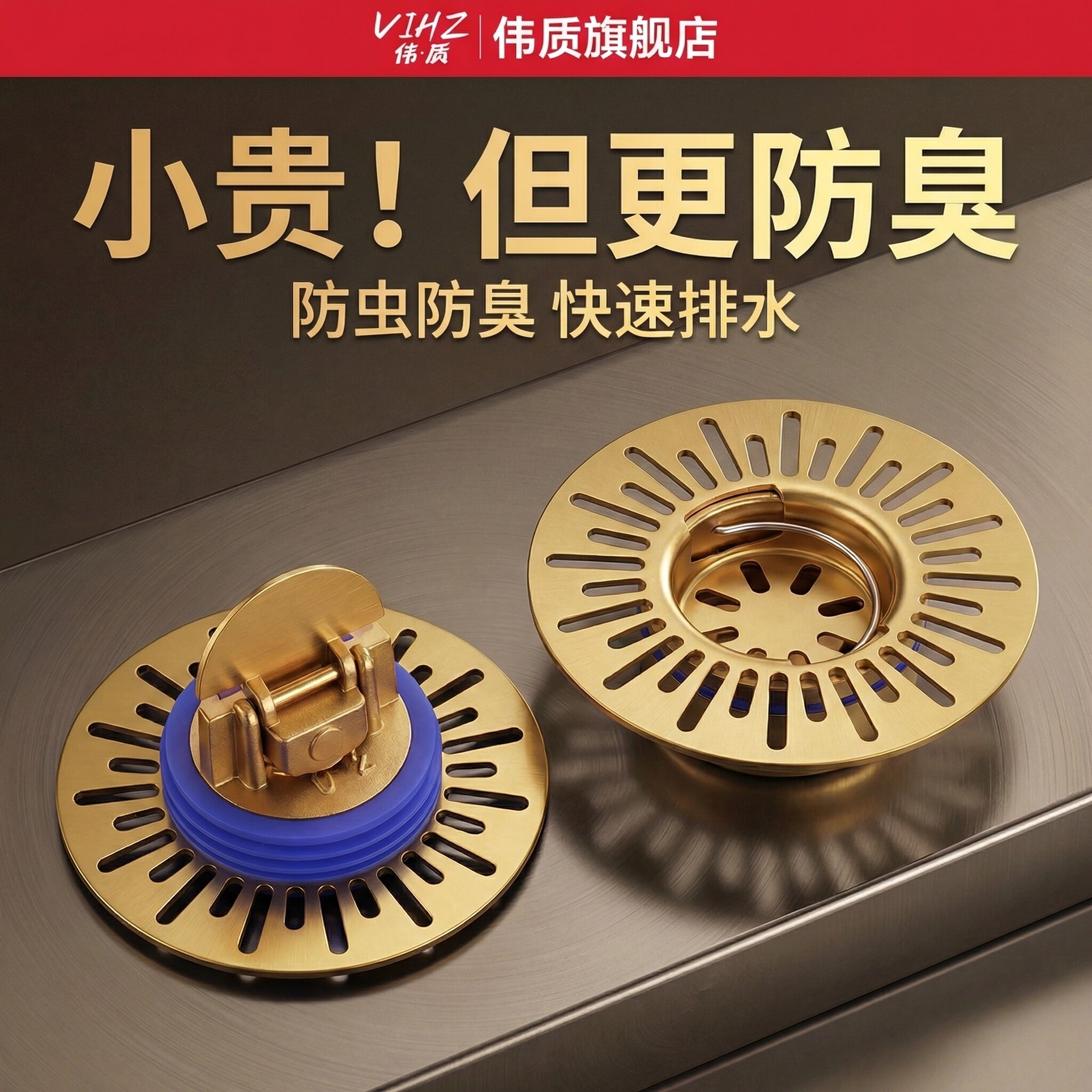 地漏防臭器全铜地漏芯下水防返臭反味盖卫生间浴室防虫堵通用密封