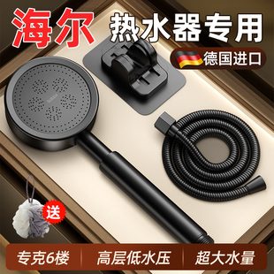 热水器淋浴喷头花洒节水增压冲凉一套一体花晒头太阳能洗澡莲蓬头