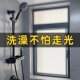 玻璃膜透光不透人卫生间贴膜防窥防走光厕所窗贴浴室隐私磨砂