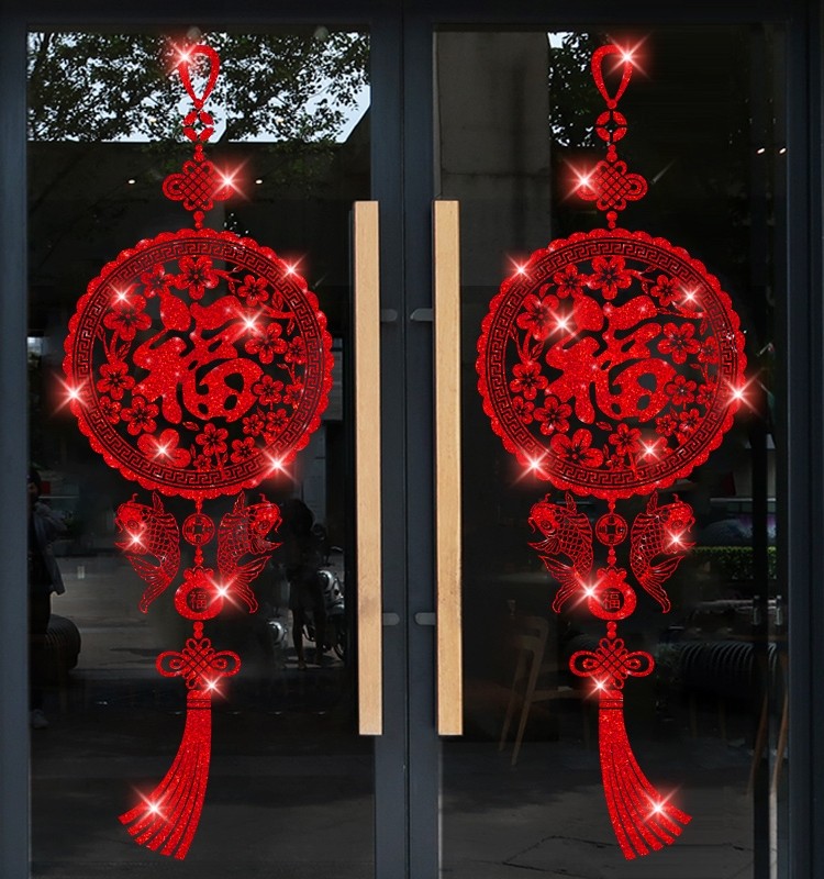 春节过年福字窗贴门贴自粘2024新年装饰窗花贴龙年画新春玻璃贴纸