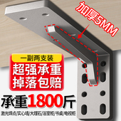 三角支撑架墙上悬空书桌重型三脚架悬空电视柜承重支架悬浮托架