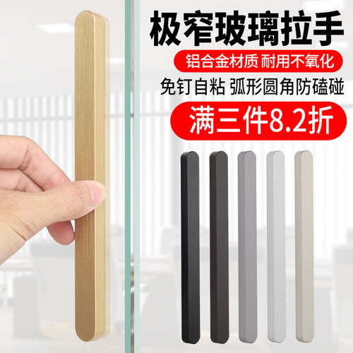 菲吉美免钉安装防水防锈轻奢简约