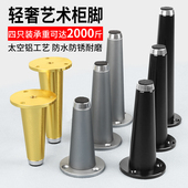 铝合金柜脚浴室柜腿支撑脚沙发电视柜可调节垫高垫家俱柜脚专用