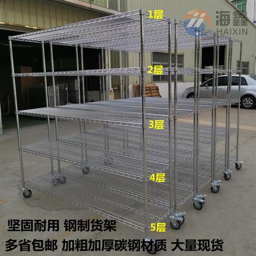 仓库不锈钢组合货架家用带轮储物置物架镀铬防静电物料多层展示架