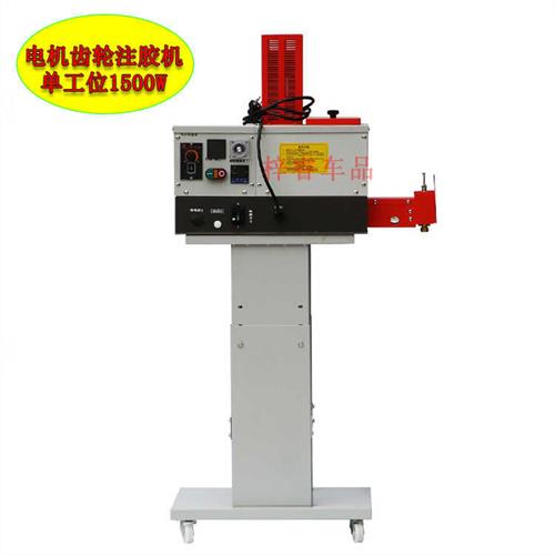 大灯改装灯设备工具注胶机热熔胶密封电机齿轮打胶透镜封胶点胶机
