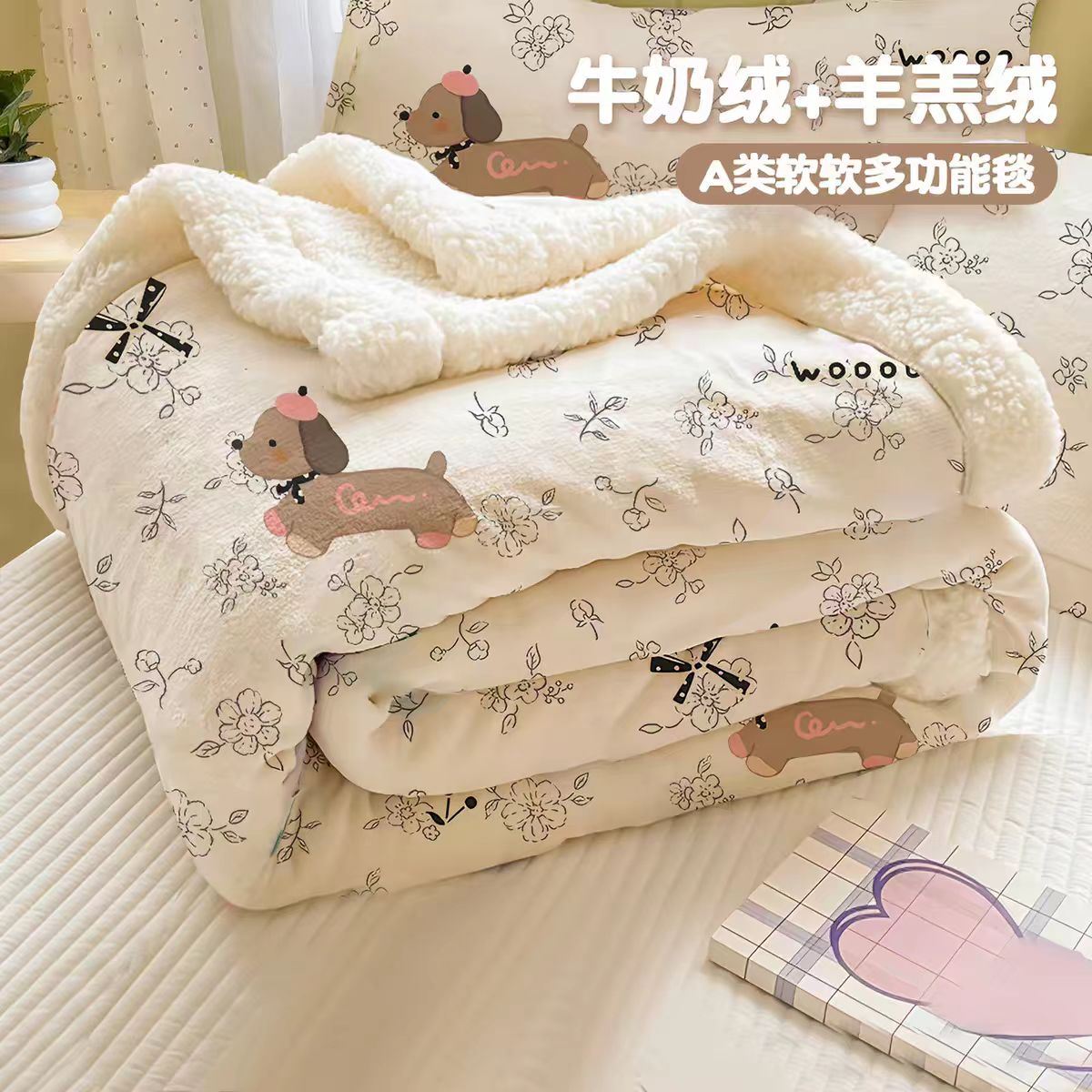 牛奶绒保暖毛毯子双层加厚法兰绒