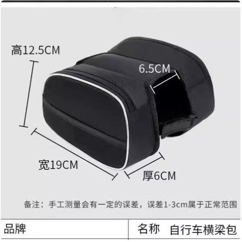 自行车包前梁包修车工具配件马鞍包骑行装备山地车手机包上管包