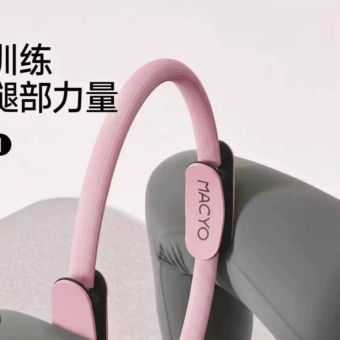 专业抗阻圈中老年专用普拉提腿部