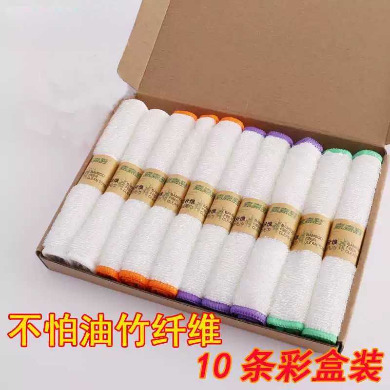 竹纤维不沾油洗碗布厨房专用加厚