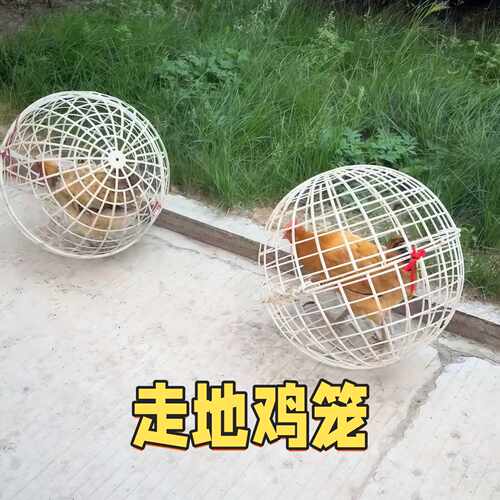 可滚动鸡笼家用养殖走地鸡笼子