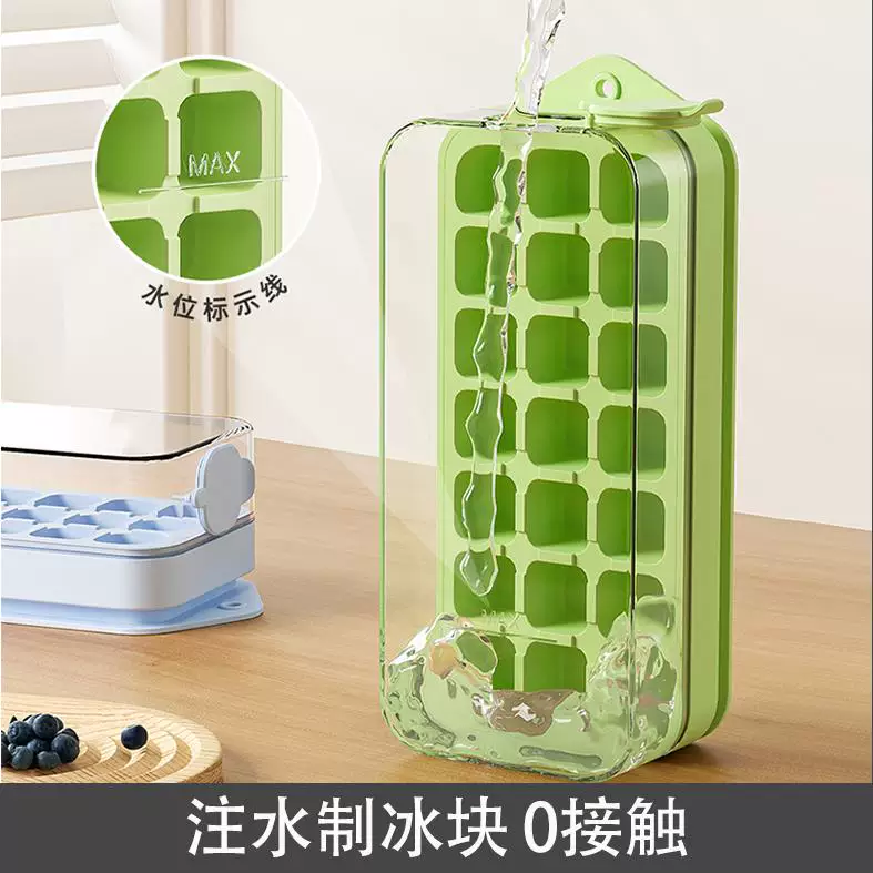 注水快速制冰升级款矽胶食品级