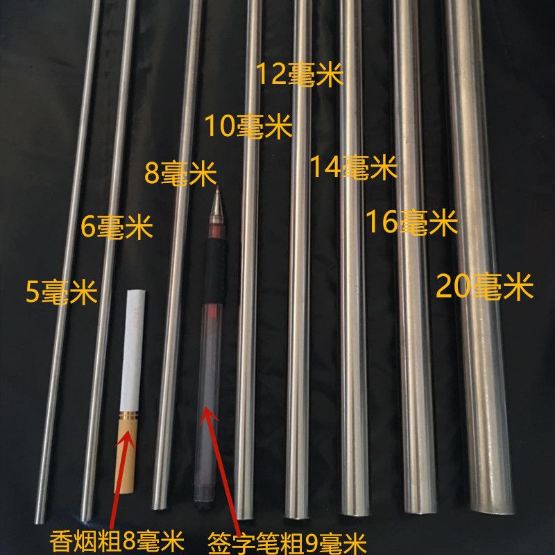 304不锈钢直条圆钢实心圆棒高硬度光圆条直钢丝钢棍子123456mm