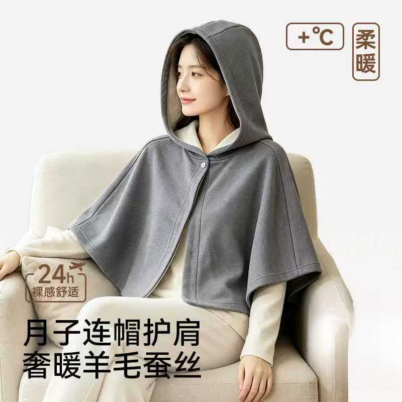 月子连帽披肩颈椎坎肩产孕妇薄