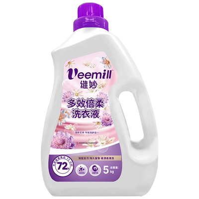 【10斤/瓶】维妙鸢尾香氛洗衣液深层洁净持久留香护色家用实惠装