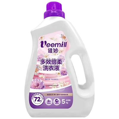 【10斤/瓶】维妙鸢尾香氛洗衣液深层洁净持久留香护色家用实惠装