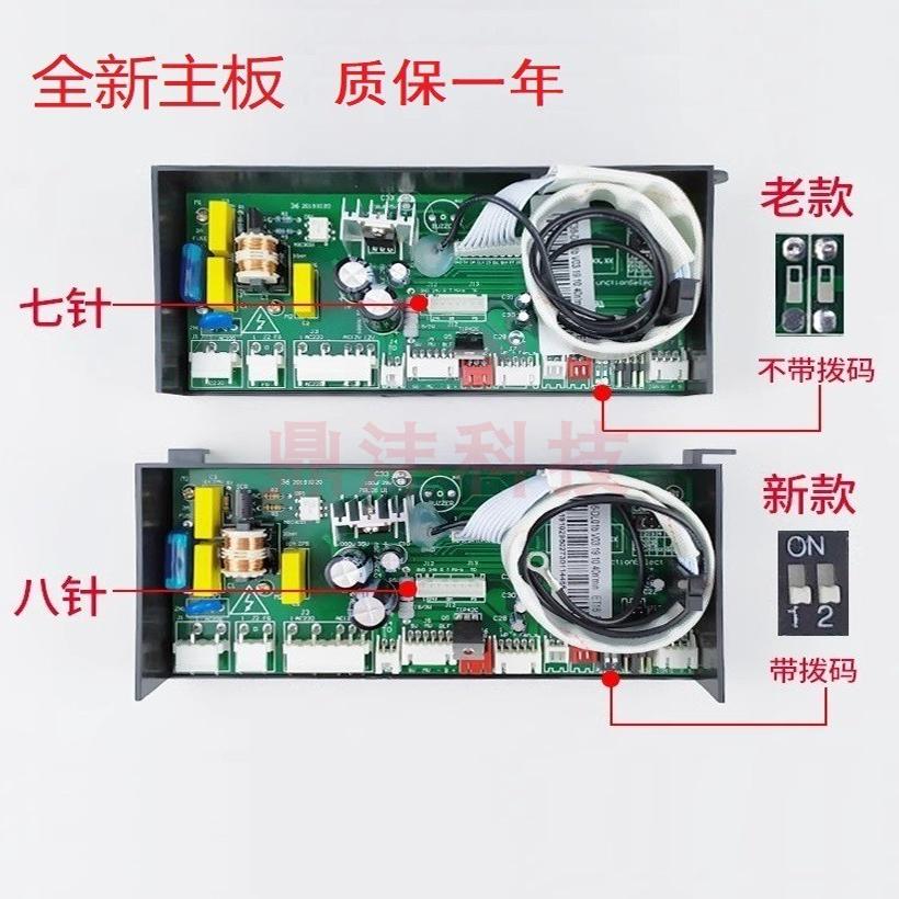 适用万和热水器JSQ20-10ET15 JSQ24-12ET15 主板电脑板控制板