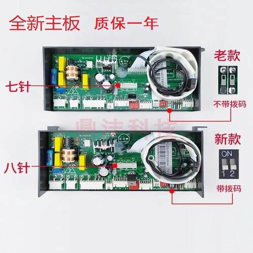 适用万和热水器JSQ20-10ET15  JSQ24-12ET15 主板电脑板控制板