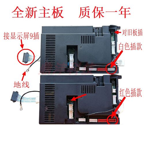 适用万和热水器EV28 ET10 ET11 ET15 ET16 ET17 ET18 ET12等主板