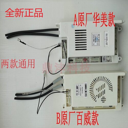 适用万家乐热水器JSQ20-10K3 24-TH1 RQ10K3CG 109001175193主板