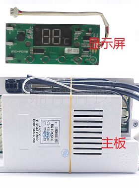 适用万家乐热13201(S) 12K3.1 13201(S) 13K3 RQ10K5CG主板显示板
