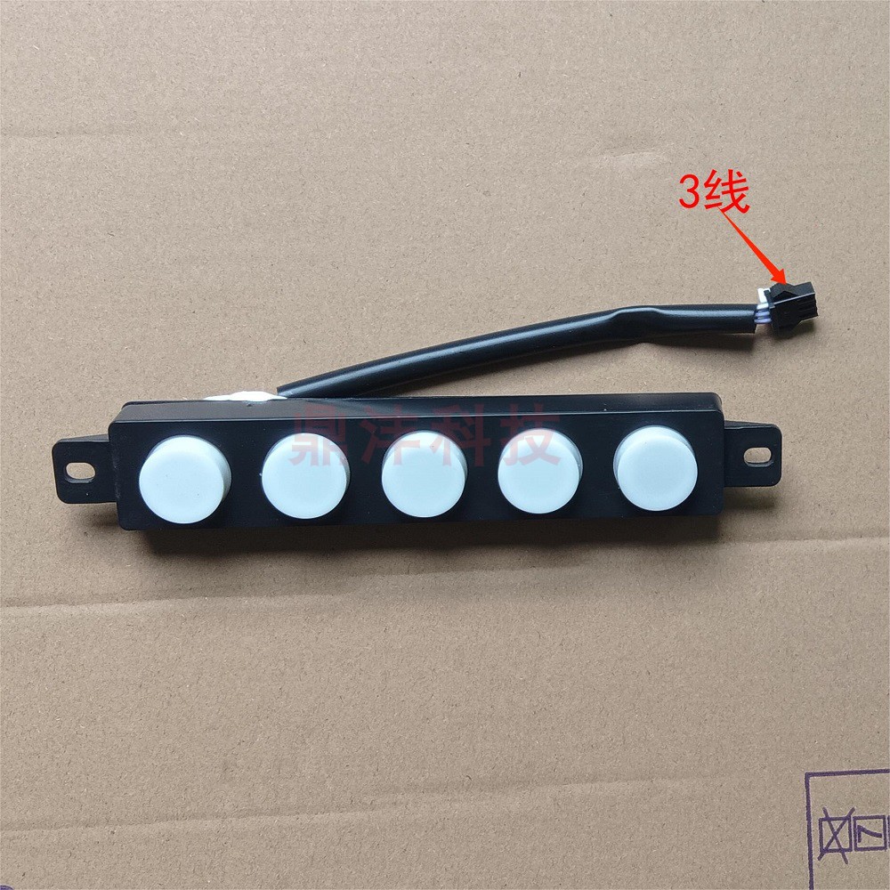 适用万和百的TC,L油烟机J510A DJ118 518A电源板主板触摸板三线