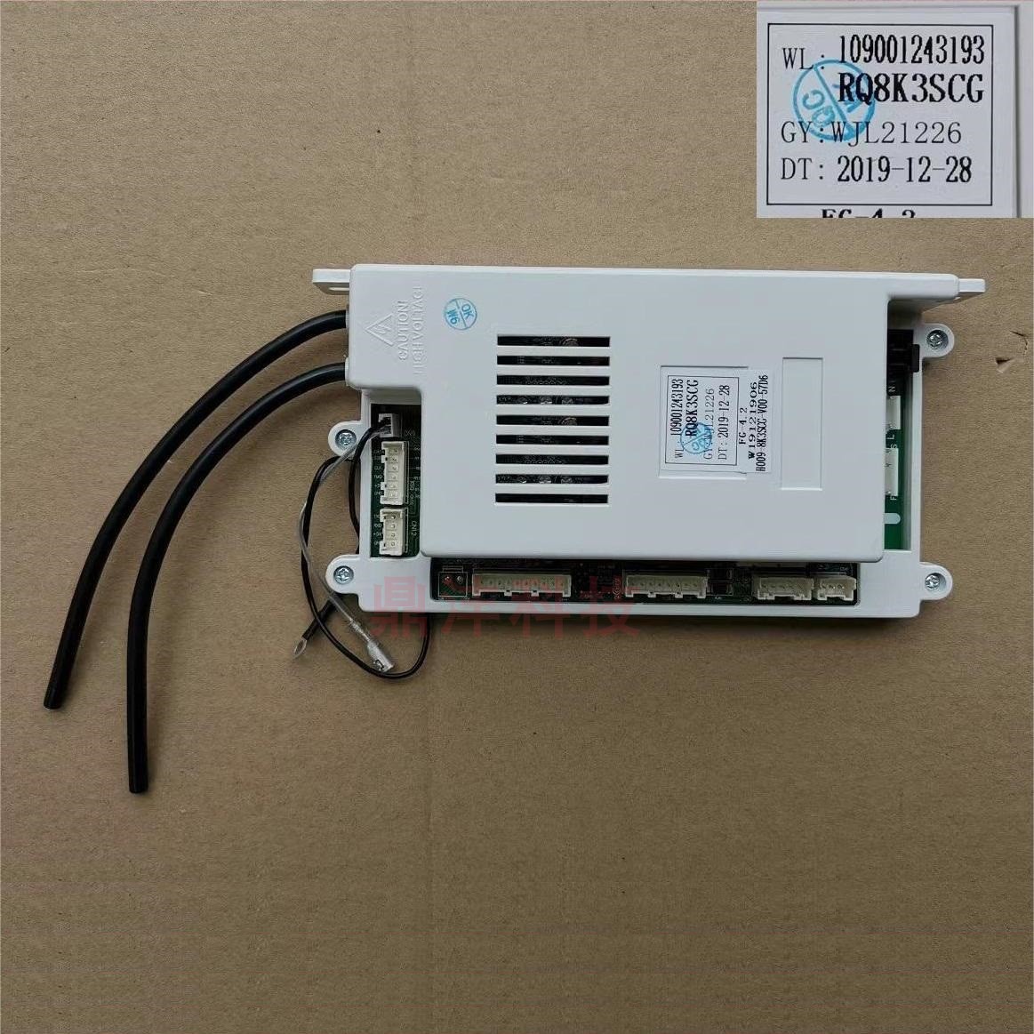 适用万家乐热水器RQ8K3SCG  JSG16-8K3S JSQ16-8K3S 主板 电脑板