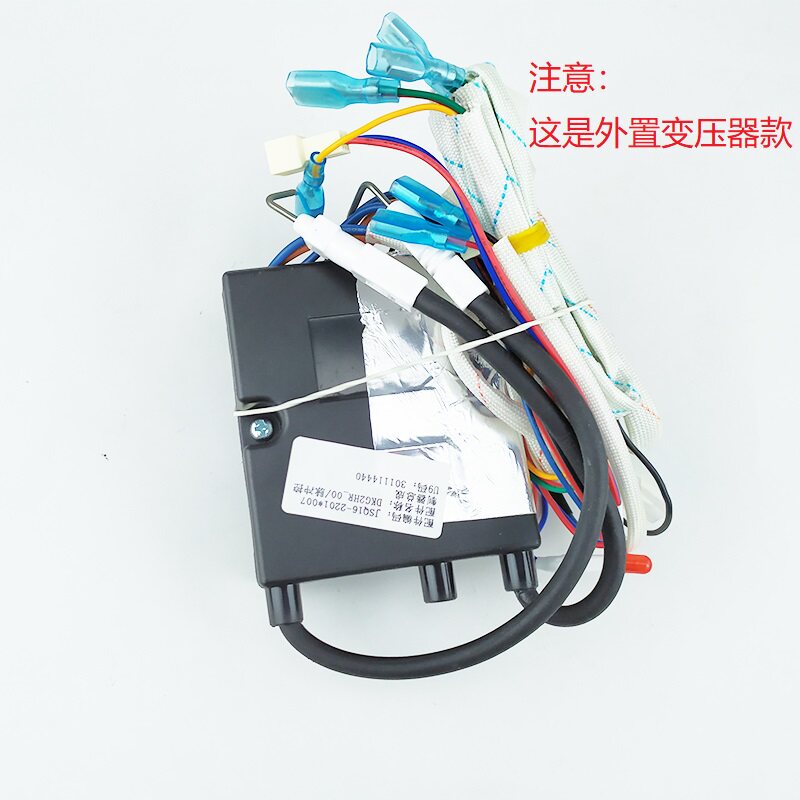 适用万和热水器JSQ16-8B JSG14-7B DKG2 DKG3 DKG5控制脉冲点火器