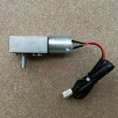 适用万和油烟机WH-J728A 260J06ZK_DL03 6W升降门电机 直流12V