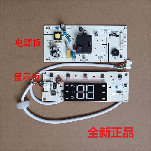 适用万和惠而浦热水器DS50Q2 Q2TY10 Q2WY10 E60JZ 80ST1主板显示