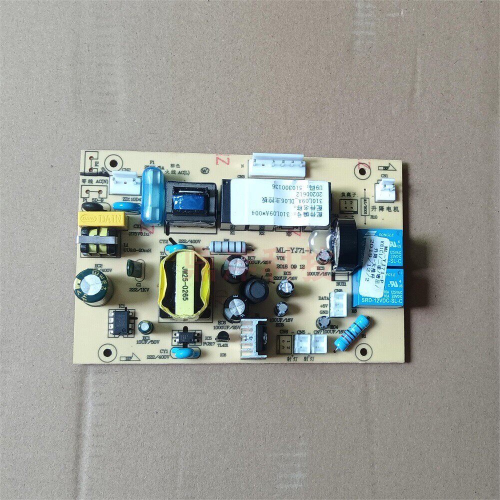 适用万和油烟机CXW-310-L09A ML-YJ71-P 主板电源板 触摸板按键板